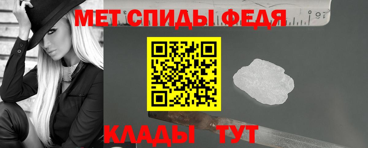 АМФ VHQ Ачинск