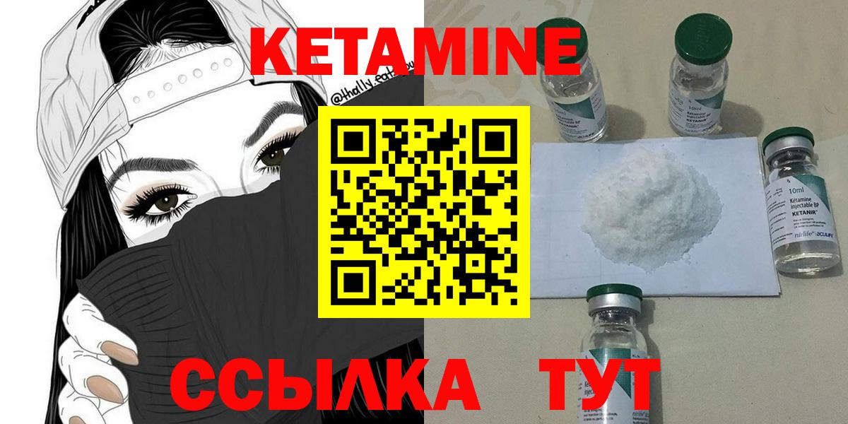 Cocaine  Вход с VPN  Ачинск  Мефедрон   Гашиш  Каннабис  Экстази 