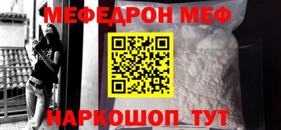 соль ск Тулун