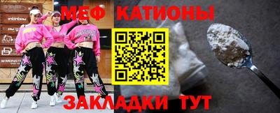 скорость mdpv Туймазы