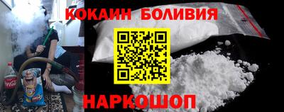 соль ск Тулун