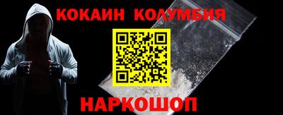 соль ск Тулун