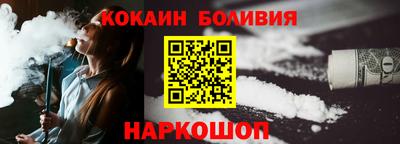 соль ск Тулун