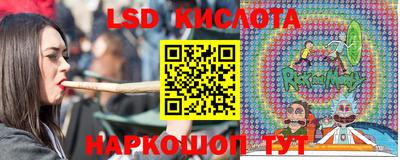 соль ск Тулун