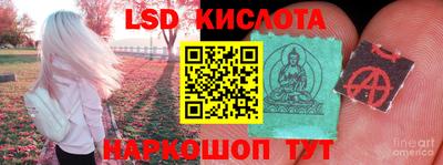 соль ск Тулун
