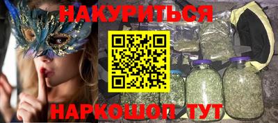 марихуана Тула