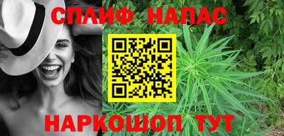 марихуана Тула