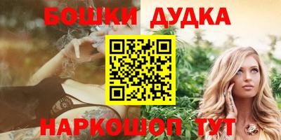 соль ск Тулун