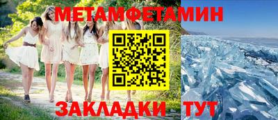 соль ск Тулун