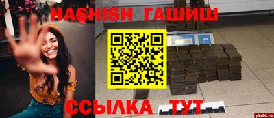 соль ск Тулун