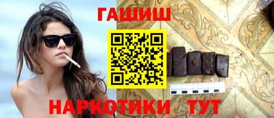 марихуана Тула