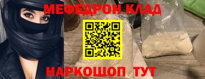 соль ск Тулун