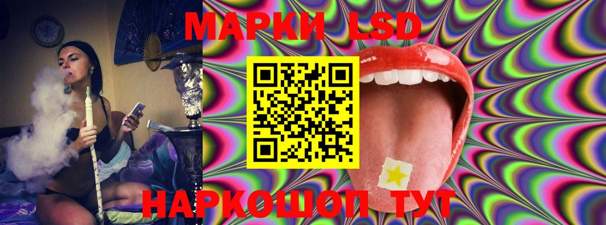 hydra   LSD-25 экстази кислота  Вход с VPN  ЛСД экстази ecstasy  Ачинск 