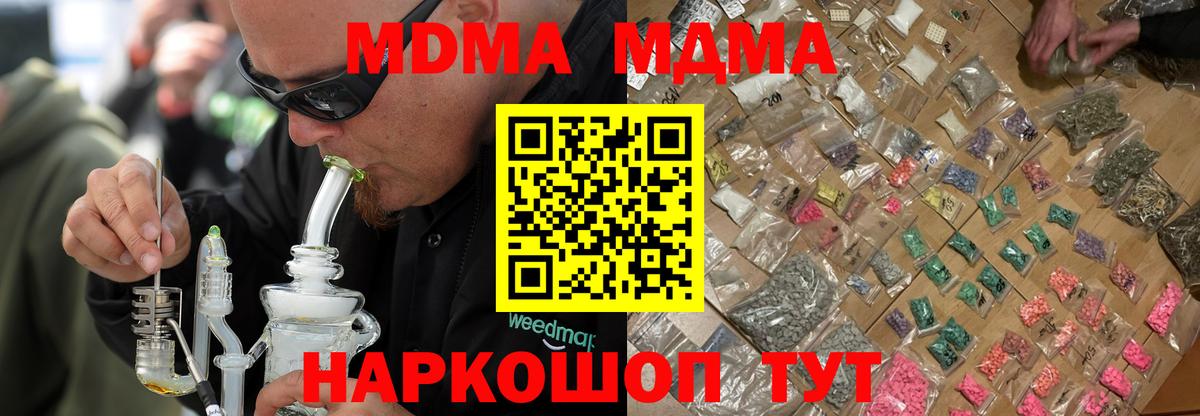 MDMA VHQ Ачинск