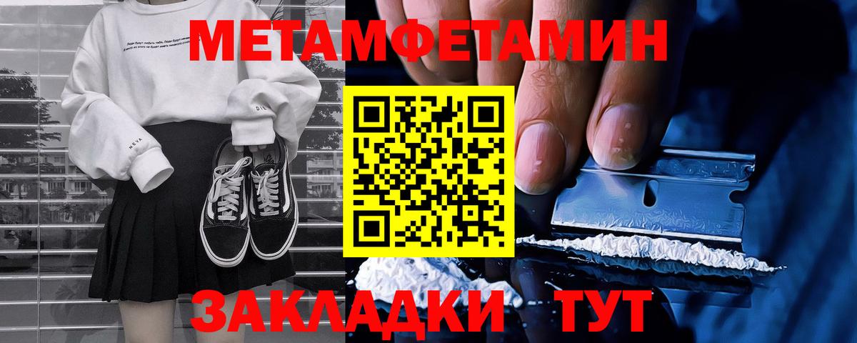 МЕТАДОН Ачинск