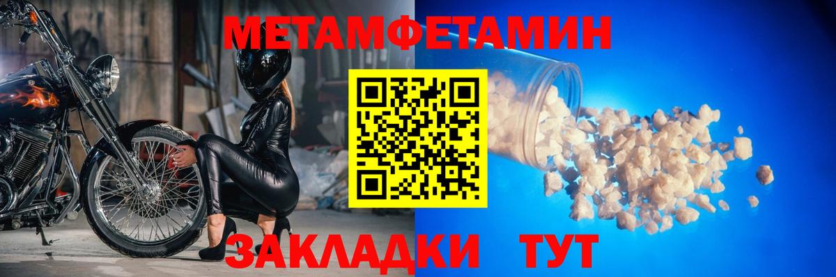Ачинск  Первитин витя  Вход с VPN 
