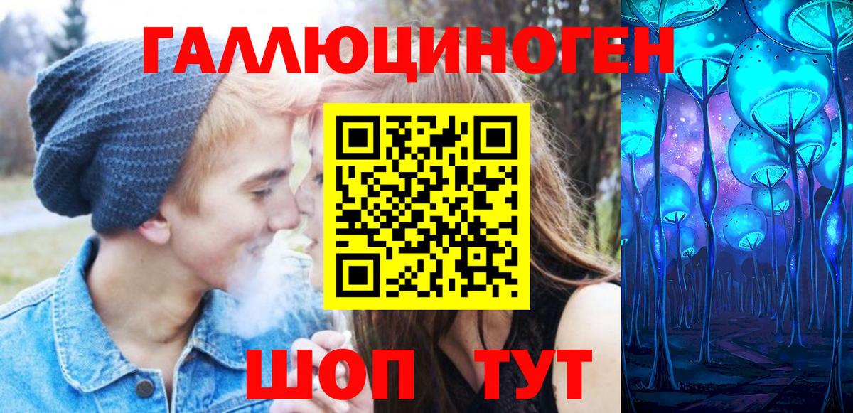 Галлюциногенные грибы мухоморы  Галлюциногенные грибы Cubensis  Ачинск  Вход с VPN 