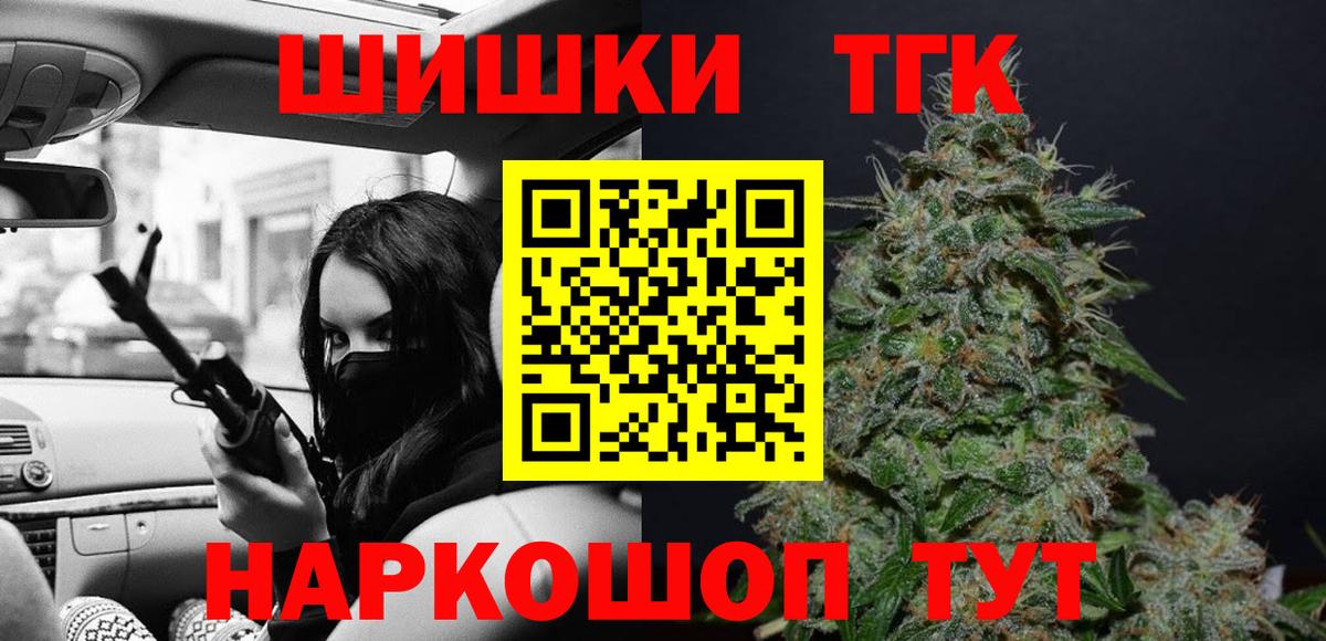 Ачинск  Каннабис Amnesia  Вход с VPN  Канабис план  Бошки Шишки Ganja 
